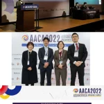 AACA2022