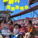 3月26日　医局説明会開催